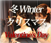 二胡 クリスマス・バレンタインデーにオススメ曲!