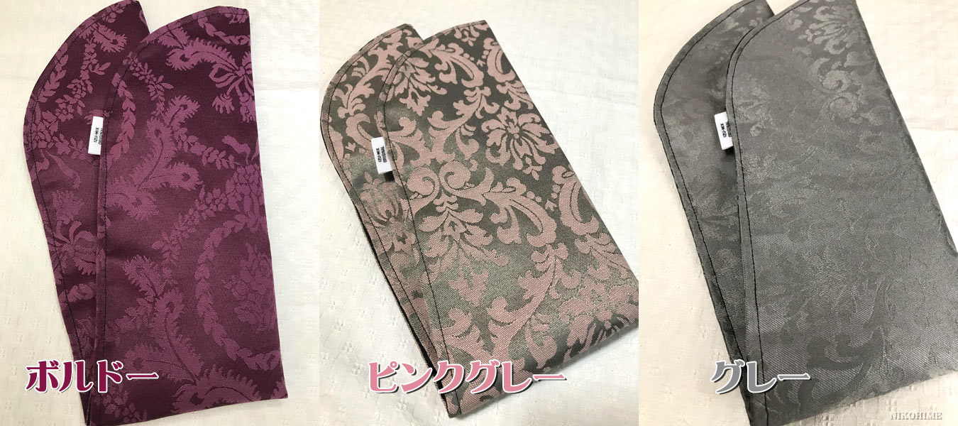 一枚二役!二胡を弾くときの滑り止めにもなる二胡カバー!
