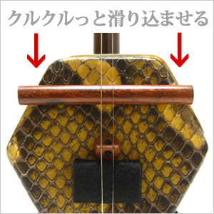 チンバー 皮保護棒